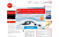 spk-up.ru