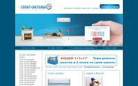split-sistemy.ru