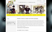 spodiuma.ru