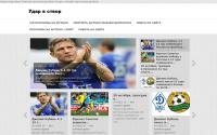 sport-footbal.ru