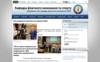 sport-hneu.com.ua