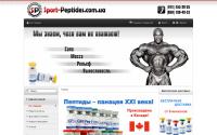 sport-peptides.com.ua