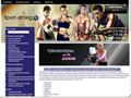 sport-strong.ru