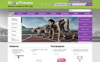 sport-tovari21.ru