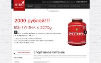 sportbrands.ru