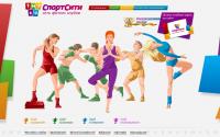 sportcity-rostov.ru