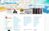sportik.com.ua