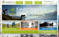 sportiv.ru