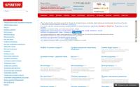 sportov.ru