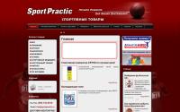 sportpractic.ru