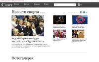 sportpressa.ru