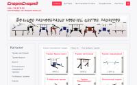 sportsnarad.ru