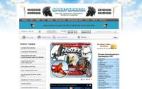 sportsparta.com.ua
