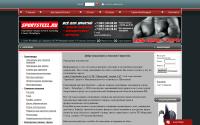 sportsteel.ru
