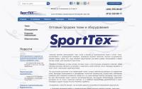 sporttex.su