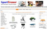 sporttrener.ru