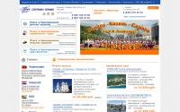 sputnik-germes.ru