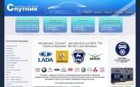 sputnik36.ru