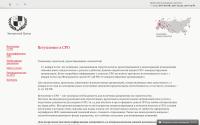 sro-expert.ru