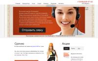 sro-medium.ru