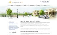 srochnyj-vykup.ru