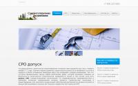 srostroy.spb.ru