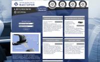 srsairbag.ru
