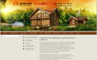 srub-terem.ru