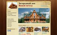 srubbest.ru