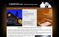 srubimdomik.ru