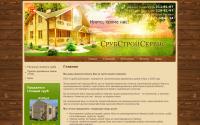 srubsssr.ru