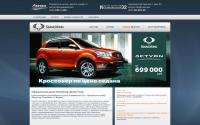 ssangyong-n32.ru