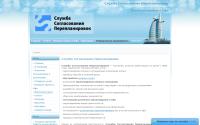 sslp.ru