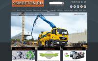 ssmbeton.ru