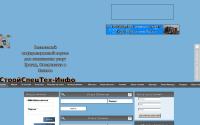 sst-info.com