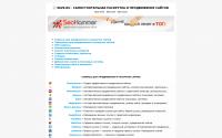 ssve.ru
