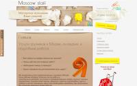 staff-msk.ru