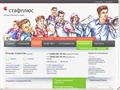 staff-plus.ru