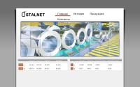stal.net