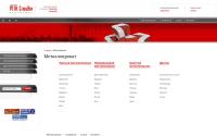 stalcor.ru