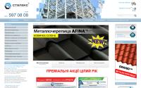 stalex.ua