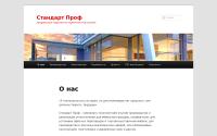 standart-prof.ru