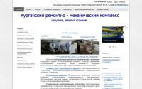 stanki45.ru