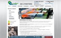 stanstali.ru