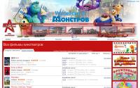 star-cinema.ru