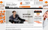star-fur.ru