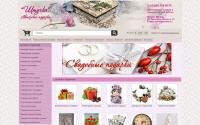 staravtor.ru