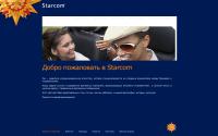 starcom.kiev.ua
