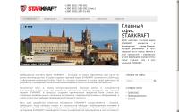 starkraft.com.ua