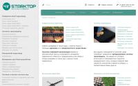 starktop.ru